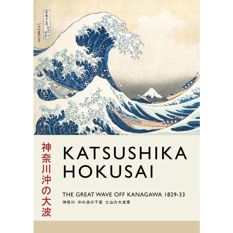 Vintage Japan Art Canvas Paintings Yayoi Kusama Poster Print Katsushika Hokusai Wall Art Picture for Living Room Home Decoration