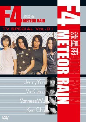 

DVD DVD - F4 TV Special Vol.1 Meteor Rain Japan Movies & DVD Used