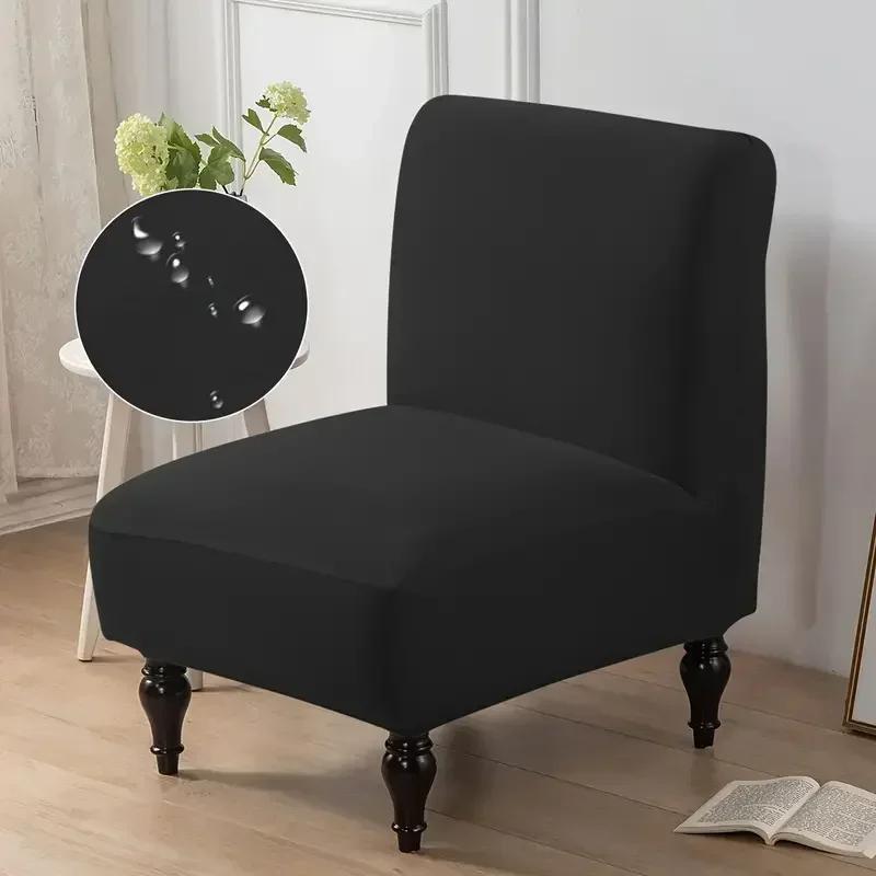 1PC Stretch Spandex Armless Chair Cover Solid Color Fat Head Single Sofa Covers Slipcover Removable for Hotel Bar Living Room