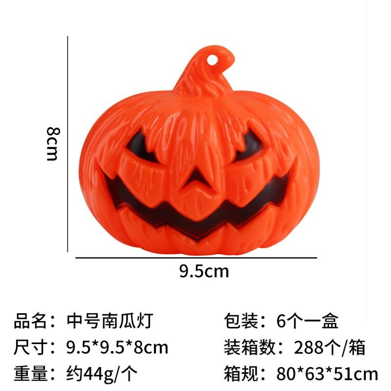 Halloween Pumpkin Lantern Party Toy Decorations Ornament LED Night Light Atmosphere Decoration Props Pumpkin Lantern