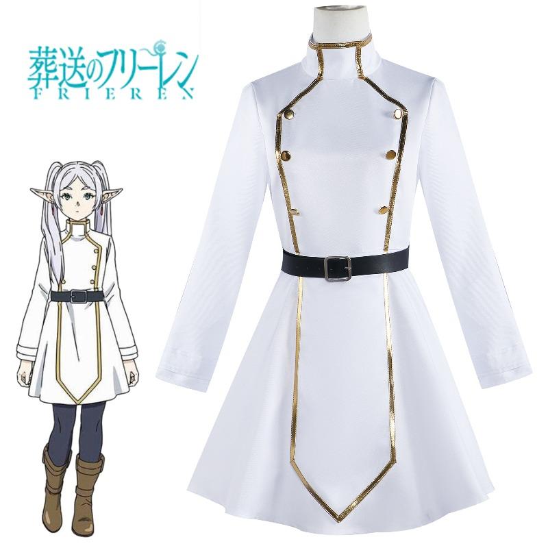 Beishui Trading Buried Frielian cos Simmel Heta Frielian Magic Maker Cosplay Set