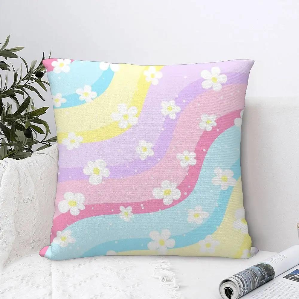 Home Decor Colorful Daisy Wave Pattern Pillow Covers Pattern Cushion Cover Suitable for Sofa Bedroom Car Pillow Cover