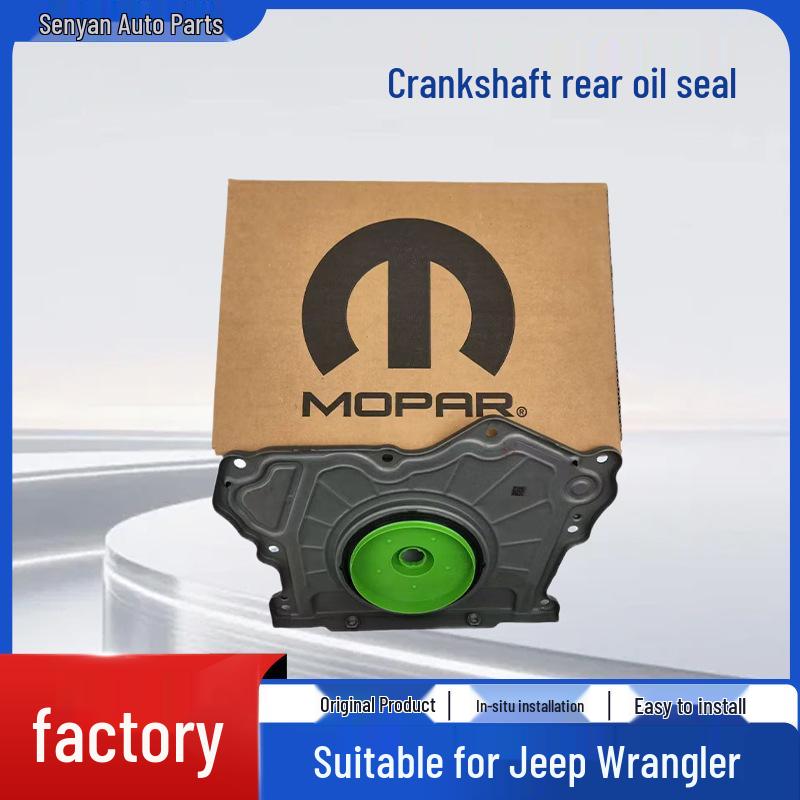 

Задний сальник коленвала для двигателя Dodge Grand Cherokee/Chrysler Wrangler 3.6/3.0 Engine Crankshaft Rear Oil Seal чёрный