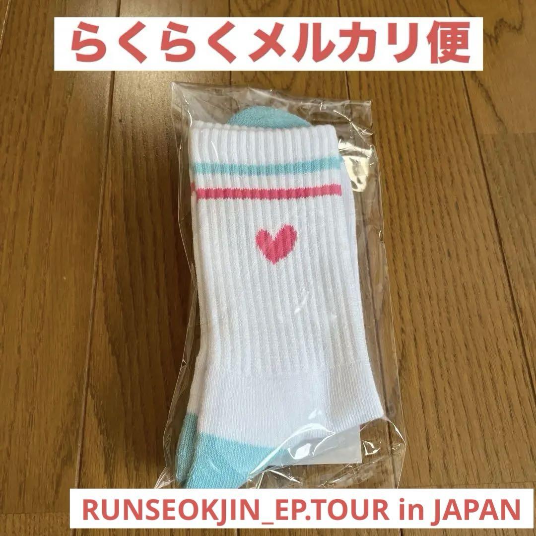 

[USED] RUNSEOKJIN_EP.TOUR in JAPAN socks