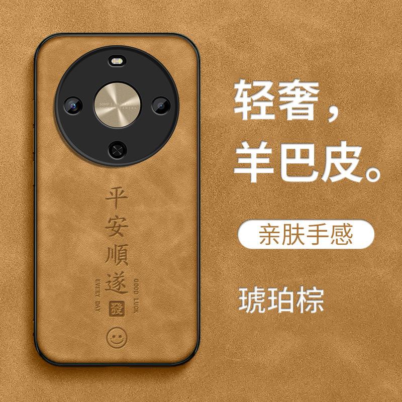 Everything Goes Smoothly for Huawei Enjoy 11x Mobile Phone Case Exclusive Edition Imagine 11x Vitality Edition 11z/11s11pro