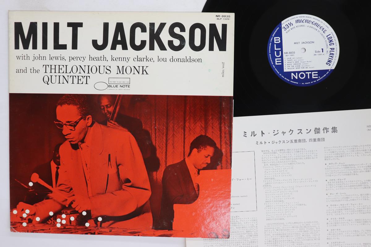 

LP Record MILT JACKSON Milt Jackson NR8835 BLUE NOTE 1970 Japan Jazz Used