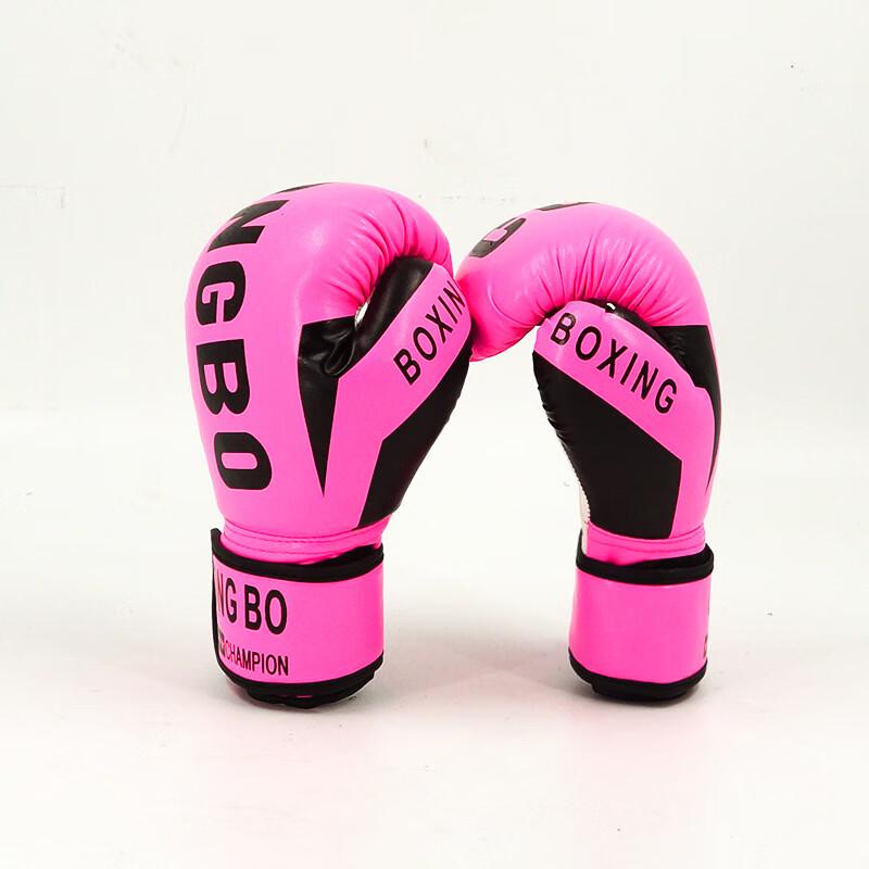 Xinbo Dacheng Boxing Gloves