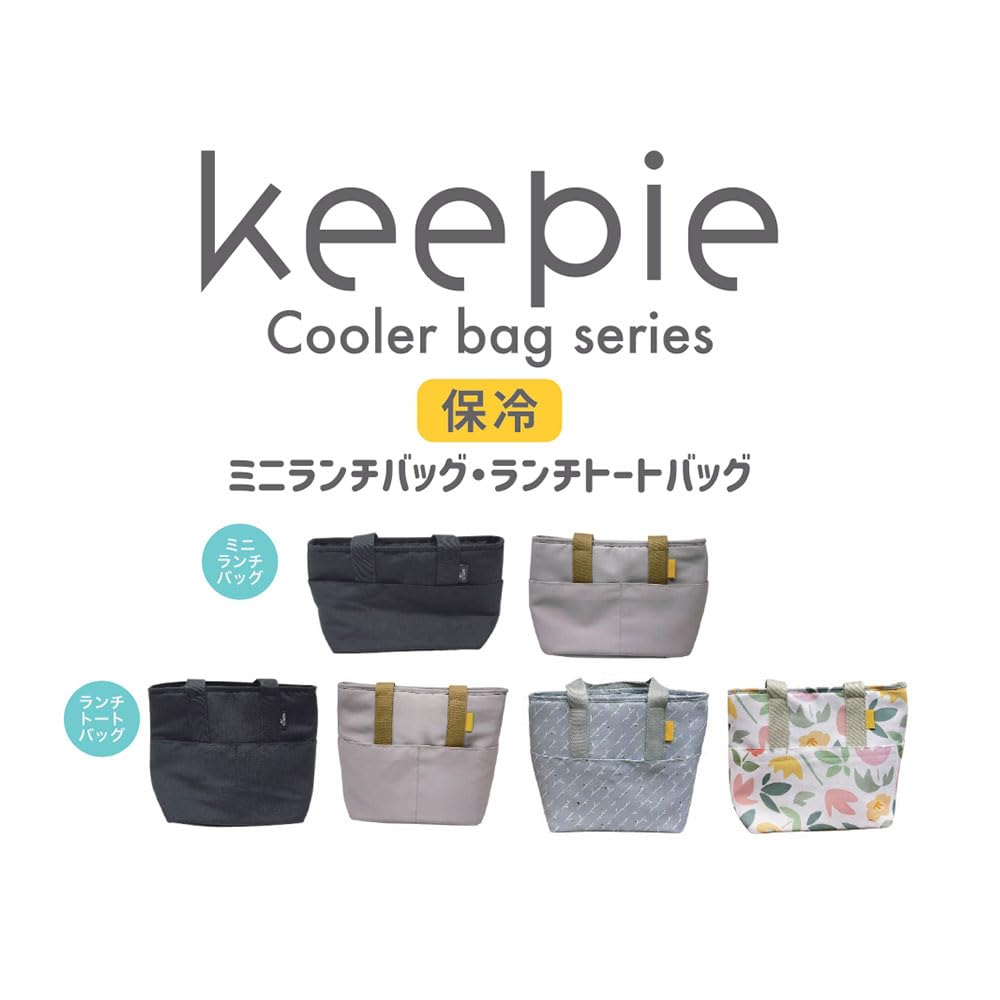 LIV PLUS Keepie Insulated Lunch Tote Bag, 8L, Black, LV-0021