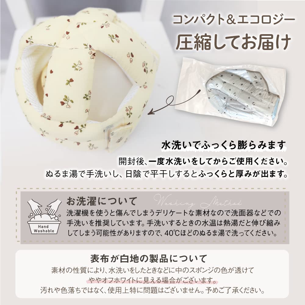 regalo Baby Baby Head Prevents Bumps and Indoor Natural Helmet, Guard, Protector, Falls, Washable, Use, (Greige)