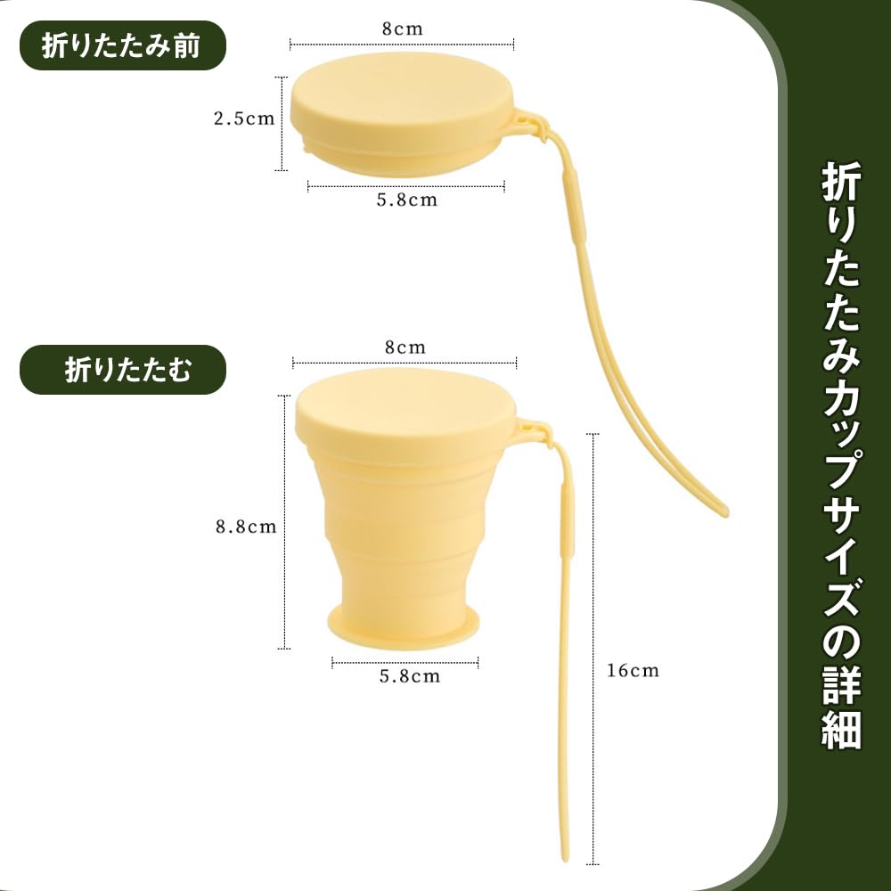 Folding Cup, Folding Cup with Lid, 180ml, Multifunctional, Heat Resistant,