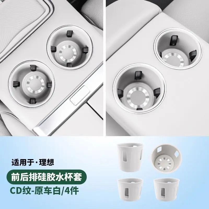 For Li Lixiang L6 L7 L8 L9 Car Central Control Front and Rear Silicone Water Cup Anti-slip Holder Lixiang Car Center Coaster
