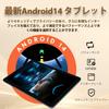 New Android 14 Tablet WIFI Model Android 64GB 512GB WIFI 6 CPU Allwiner Dual Bluetooth GMS Certified [2024 10-inch] 10-inch Tablet, (4+4)GB + +
