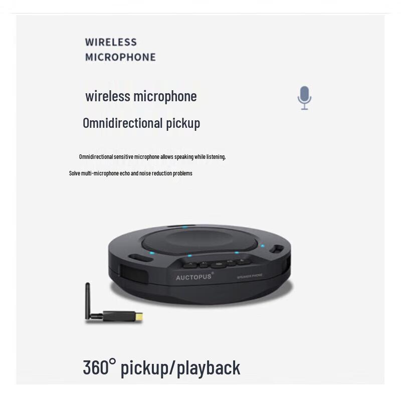 INNOTRIK Video Conference System (CN version)