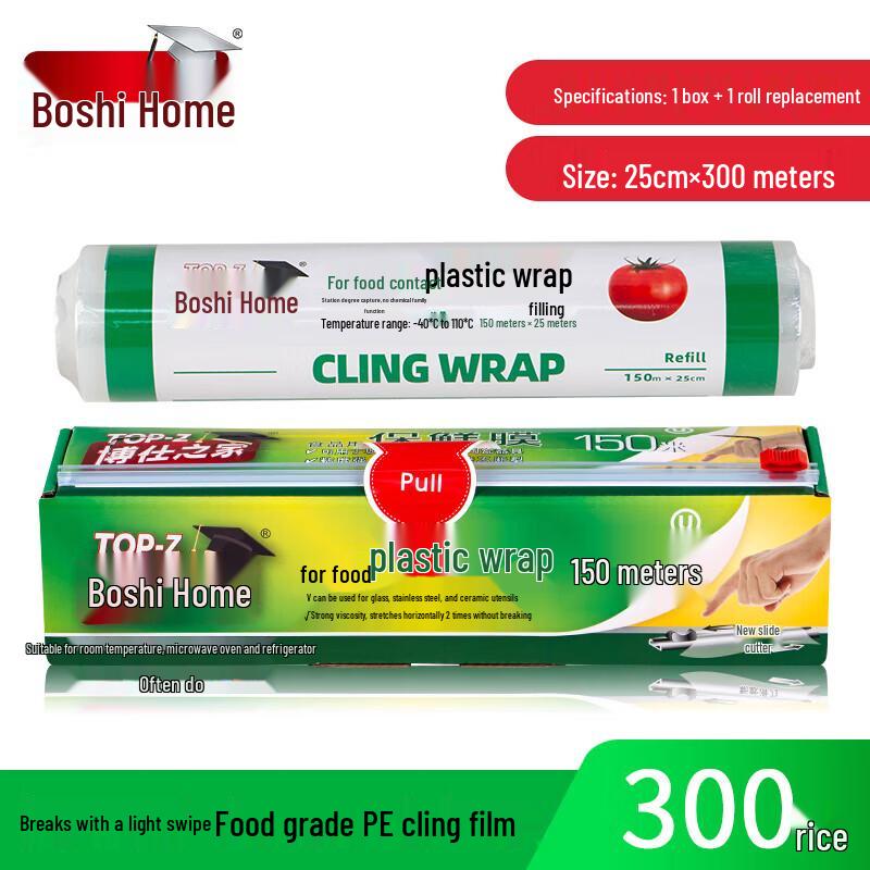 PE Household Food Cling Film with Slide Cutter