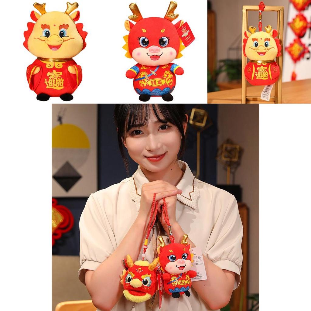 Ethnic Dragon Plush Toy Lucky Mascot Doll For Company Events And Wholesale Gifts