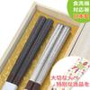 Pair of couple made in dishwasher tooki Respect for the Aged Day chopsticks, Wakasa-lacquered, Japan, safe, cute, gift, present, present, powder, Day,