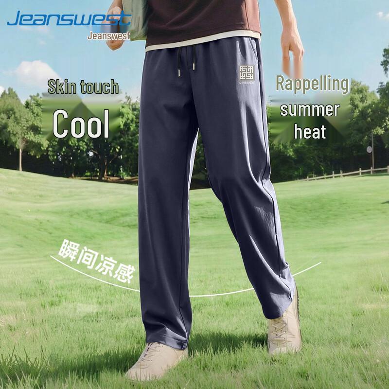 Jeanswest Men's Summer Loose Straight-Leg Cool-Feel Pants