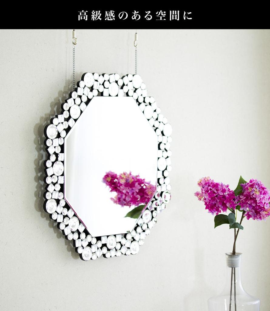 Kuroshio Table Mirror 8 Squares Octa Crystal Width Tabletop Mirror Wall Hanging Mirror Luxury 081016 51.5cm