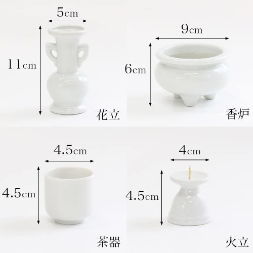 Buddhist Altar Set, Plain White Porcelain, 5 Pieces + Bell Set, Incense Burner Ash Included, for 49th Day Memorial Service, Altar Decoration
