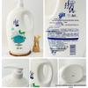 Laifen Hydrating Jasmine Shower Gel