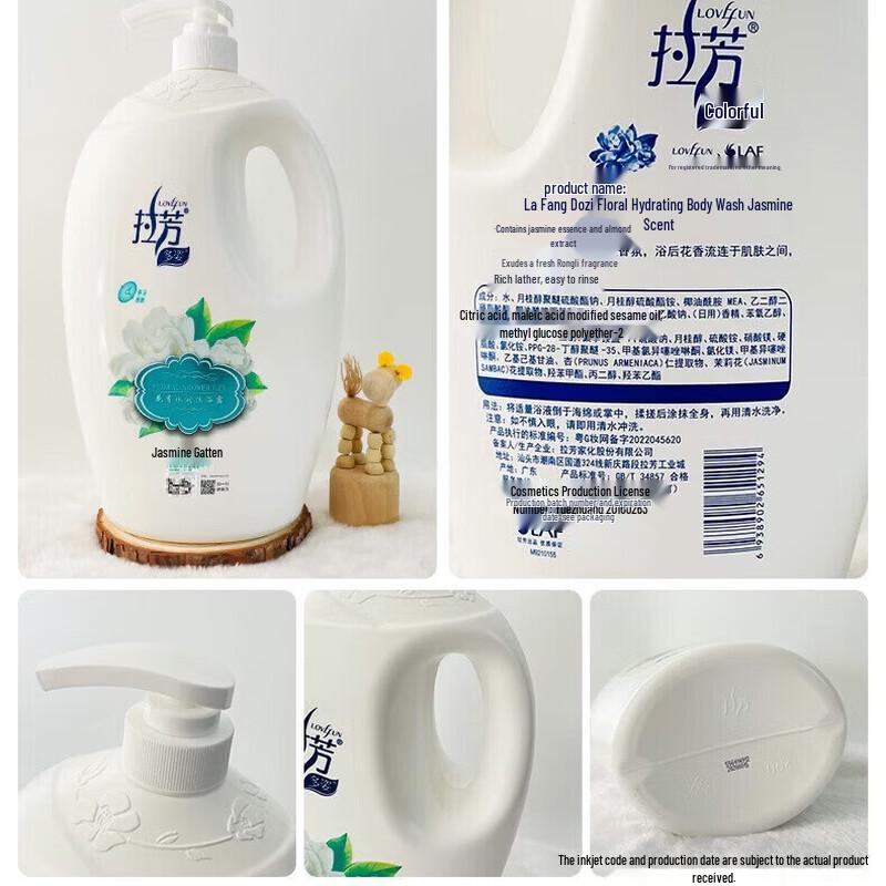 Laifen Hydrating Jasmine Shower Gel