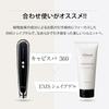 Yaman Body Beauty Device Cabispa 360 Black HDS100B