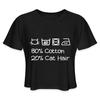 80 Katoen 20 Kattenhaar Grappig Kattenliefhebber Dames Cropped T-shirt