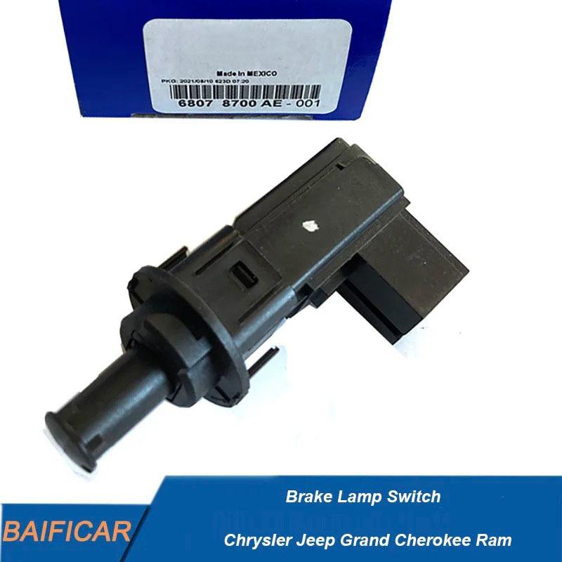 Baificar Brand New Brake Pedal & Lamp Switch 68078700AD For 2013 - Chrysler Jeep Dodge RAM