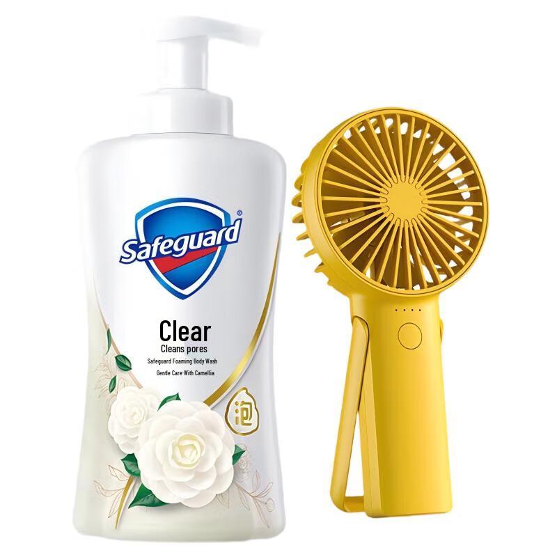 

Safeguard Camellia Bubble Body Wash 700g with Portable Mini Fan