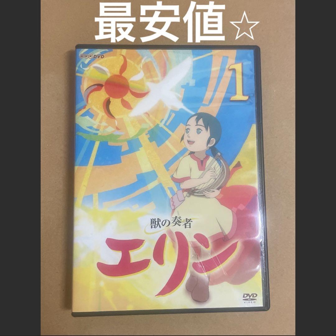 

[USED] Beast Player Erin 1 DVD Volume 1 Lowest Price