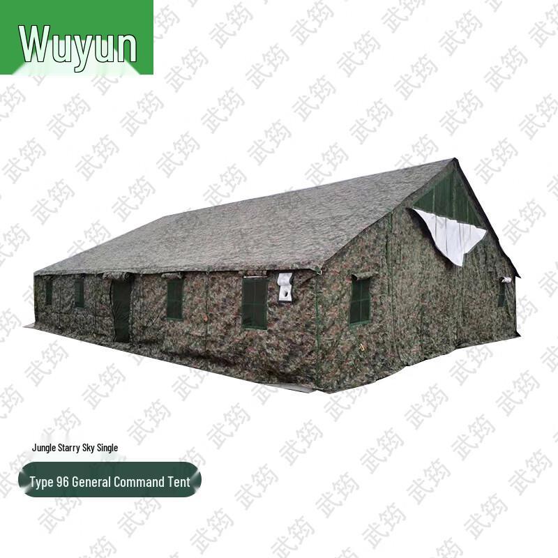 Wujun Military Field Training Supplies