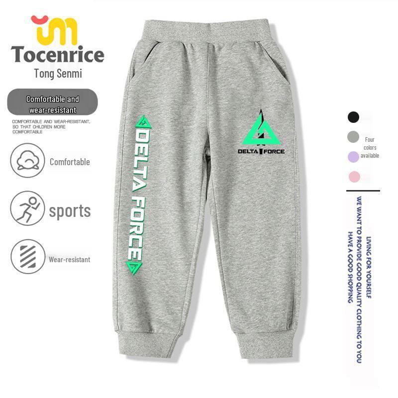 Delta Boys' Fleece-Lined Sweatpants—Autumn/Winter Casual Sports Trousers