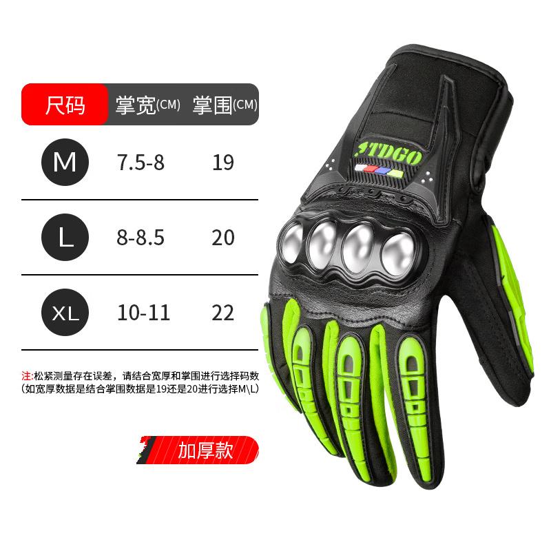 Men s Winter Waterproof Motorcycle Riding Gloves