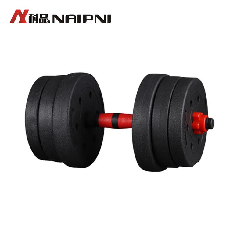 Adjustable Coated Dumbbell & Barbell Set