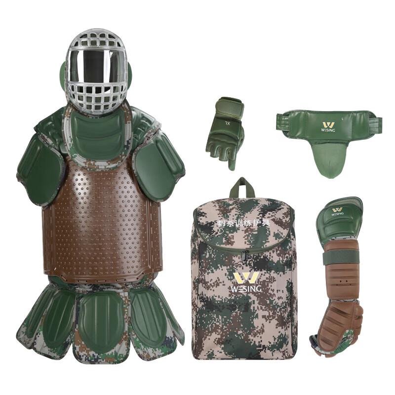 

Jiu Ri Shan Combat Training Protective Gear Six-Piece Set