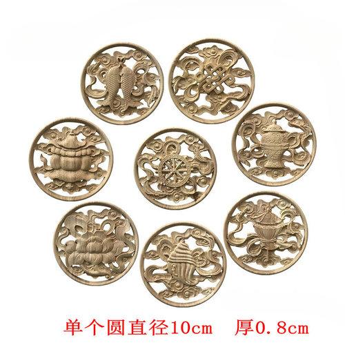 

8PCS/LOT Chinese Novel Solid Wood Carving Circular Hollow Decoration Home Decoration Background Wall Decal Sheet