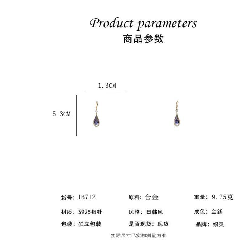 New trendy high-end purple crystal water drop-shaped ear buckle simple atmospheric earrings fashion temperament earrings