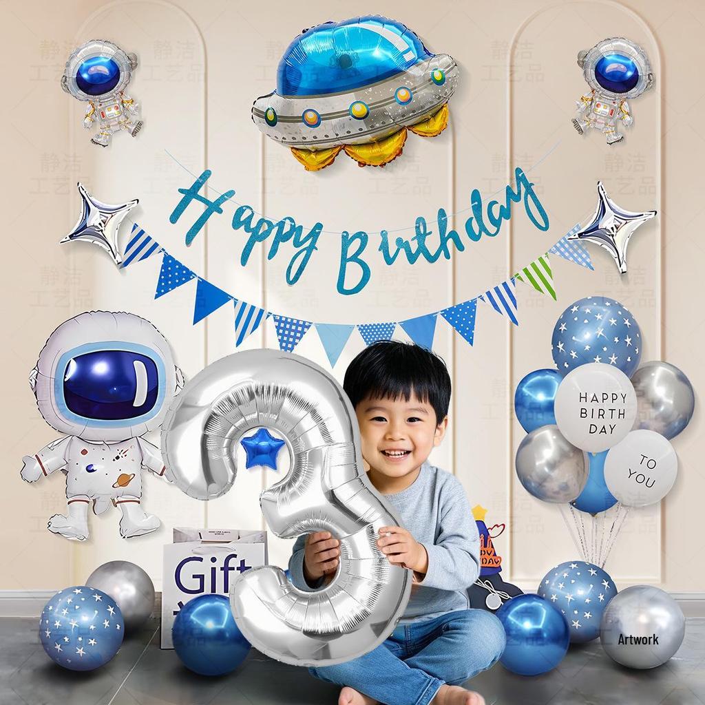 Space Astronaut Birthday Balloon & Backdrop Set for Boys