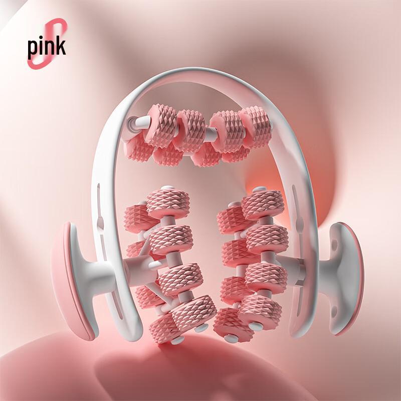 Circular Leg Muscle Roller Massager