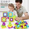 Square Sharp Turn Stem Children'S Early Education Educational Interactive Science And Education Entertainment Table Games Toys