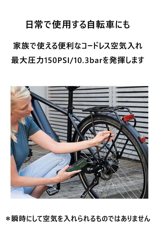 Akumulatorowa pompka powietrza Bosch EasyPump do rowerów i maksymalne ciśnienie 150 Kompatybilna z i brytyjską i światłem LED Kulki, PSI/10,3 bara, Automatyczne wyłączanie