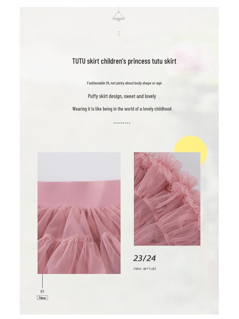 Second Generation Tulle Puffy Tutu Skirt - Spring/Summer Girls' Performance & Evening Princess Dress