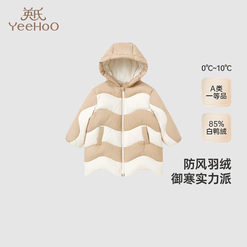 YEEHOO Girls Winter Hooded Down Jacket 80CM