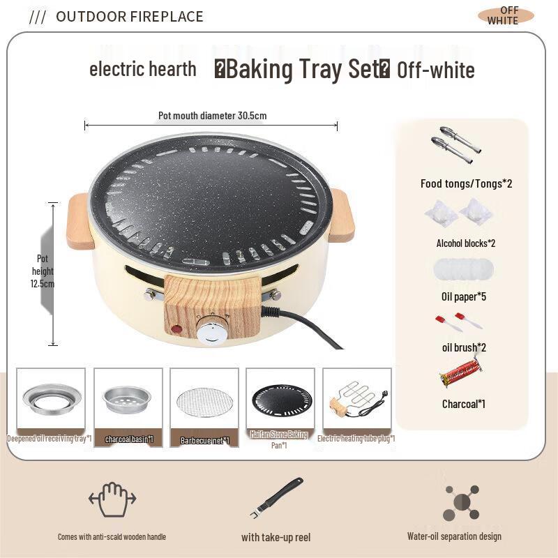 Yizi Portable Dual-Use BBQ Grill One Size