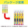 Okamura Hamiki Sensei Kids Toothbrush, for 6-year-old molars, for when permanent molars emerge, 4-piece set (2 of each color)
