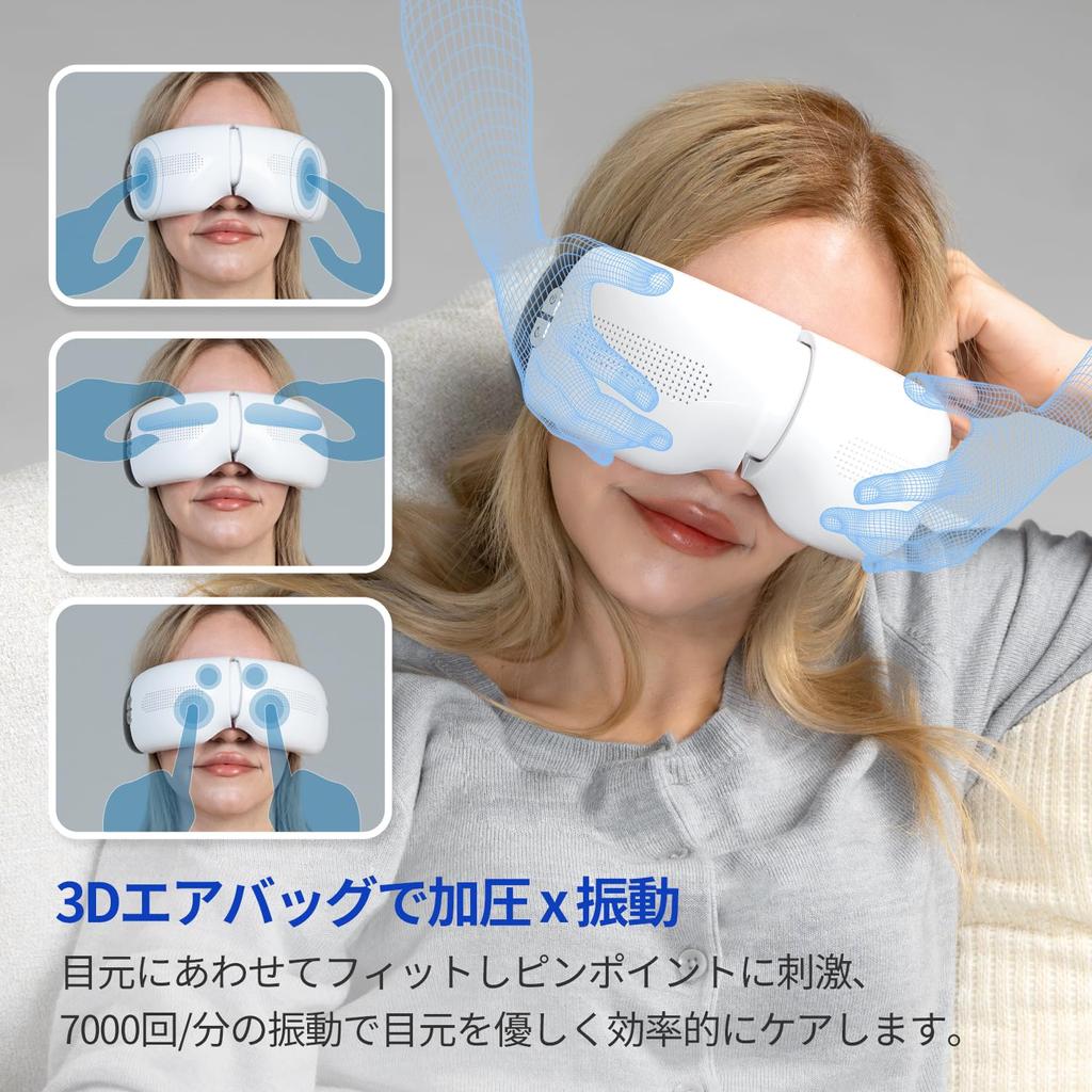 Huvidic HuBDIC Augen-Schönheit, Heiß- und Kaltpflege, Heiß- und Kalt-Augenmaske, Augenpflege, Luftdruck, Wärmekühlung, Vibration, Schönheitsgerät, Luft-Augenmaske, Auge