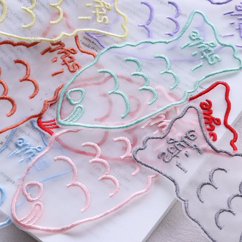 1Pcs Cute Fish Embroidered Bookmark Korean-Style Organza Transparent Page Marker For Reading School Office Stationery