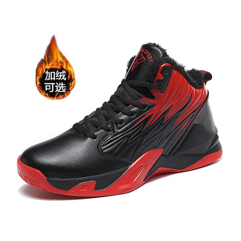 Outdoor Sports Basketball Shoes Men's High-top Rebound Boots Eight Running Shoes Sneakers Girls' Older Children's Junior High School Shoes