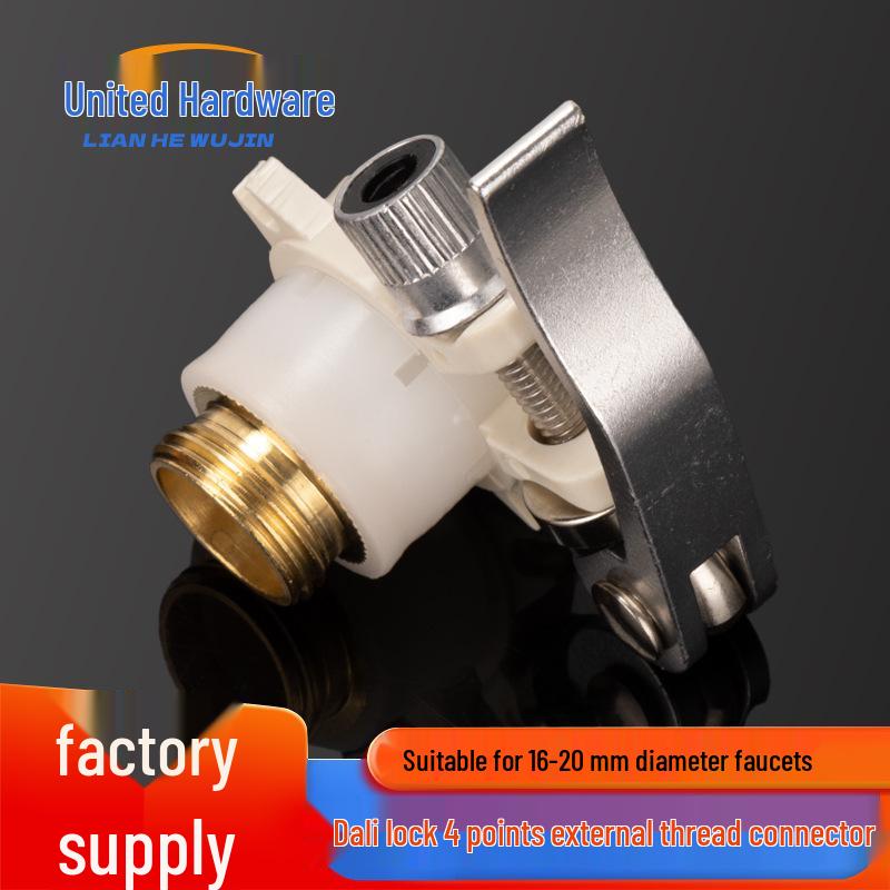 Многофункциональный сантехнический ключ и соединитель для смесителей, стиральных машин и пистолетов для мойки автомобилей