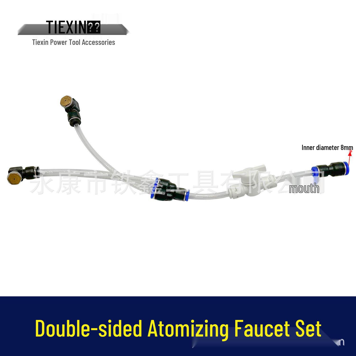 Cao Wang 195 Grooving Machine: Atomizing Faucet, Stone Cutter, Water Nozzle, Grinding Wheel Cover, Dustproof Water Pipe 07757